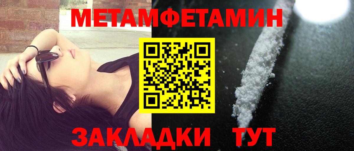 Пушкино  Амфетамин 98%  даркнет телеграм  Вход с VPN 