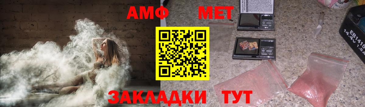 АМФ Premium Пушкино