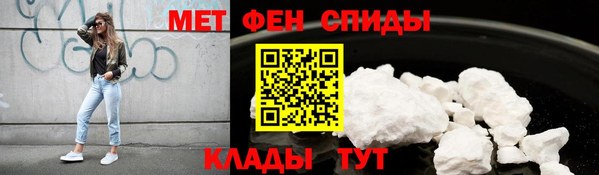 АМФ 98%  Amphetamine  Пушкино 