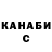 Кетамин VHQ dennia mopkins