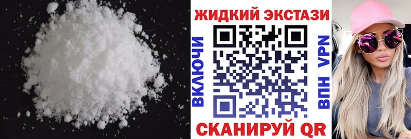 Бутират бутандиол  Пушкино 