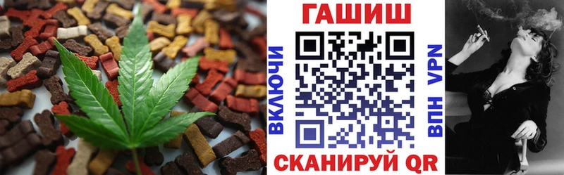 Cannafood марихуана  Пушкино 