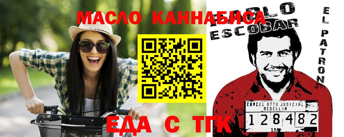 Canna-Cookies марихуана Пушкино