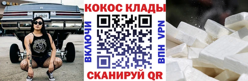 hydra онион Пушкино Cocaine 98%
