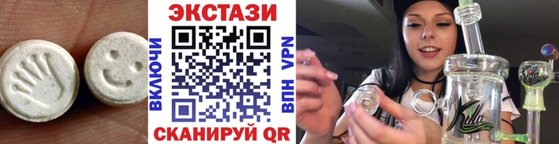 Экстази таблы  Пушкино 