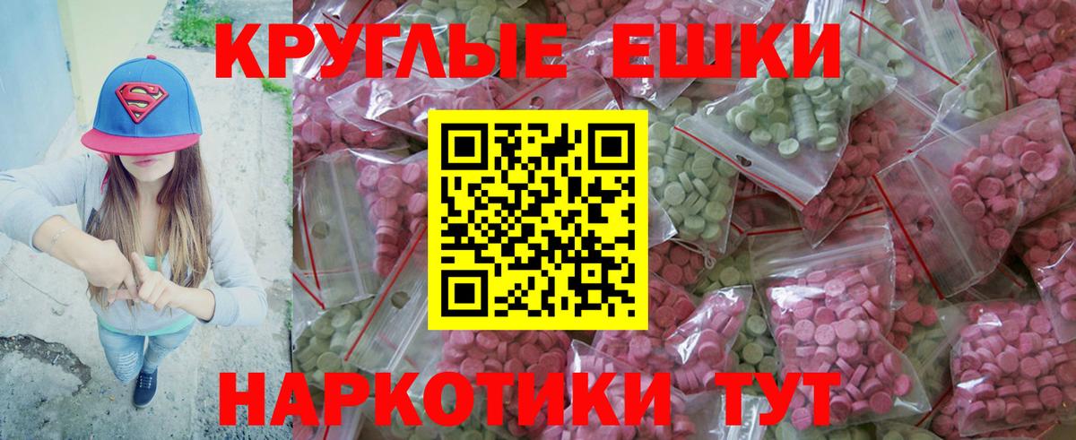 Пушкино  Экстази  Вход с VPN  Экстази 300 mg  ЭКСТАЗИ Punisher 