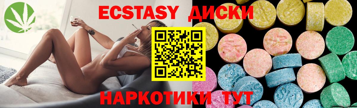Амфетамин Пушкино