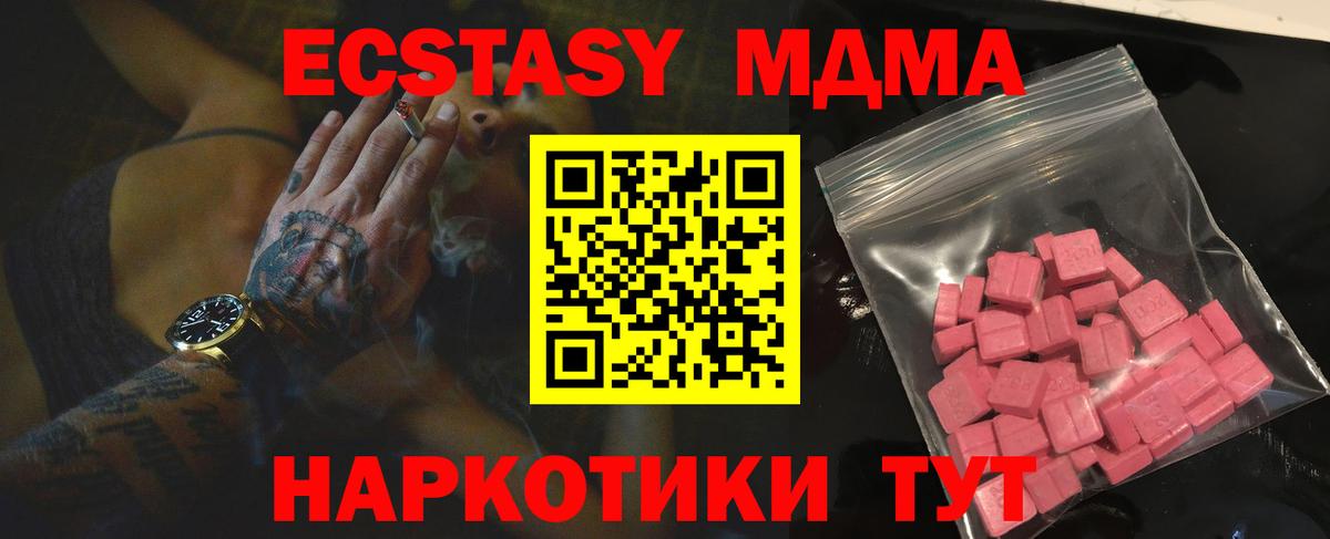 ЭКСТАЗИ Punisher Пушкино