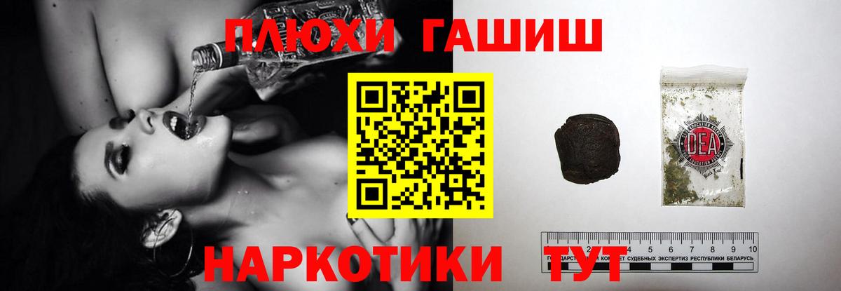 ГАШИШ гарик  Пушкино  ГАШИШ 40% ТГК 