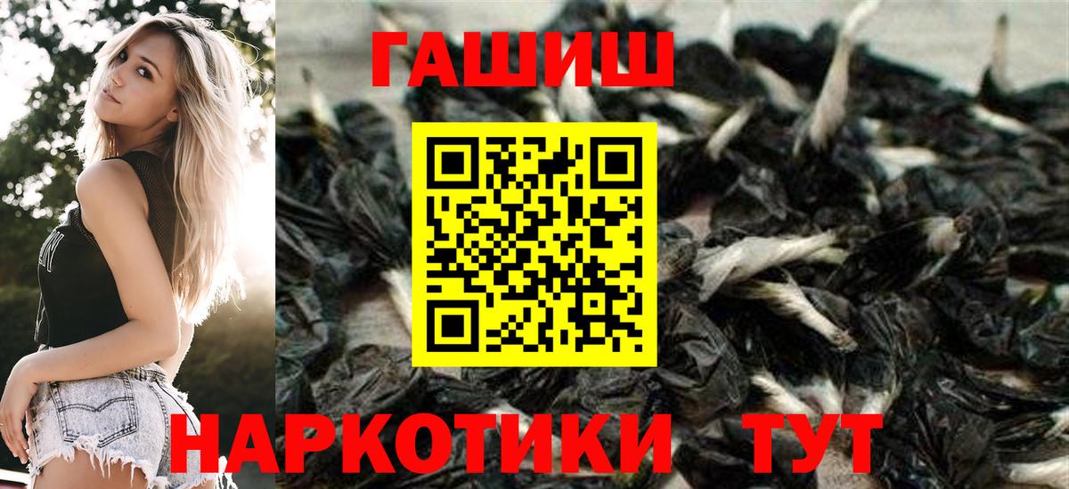 Гашиш VHQ Пушкино