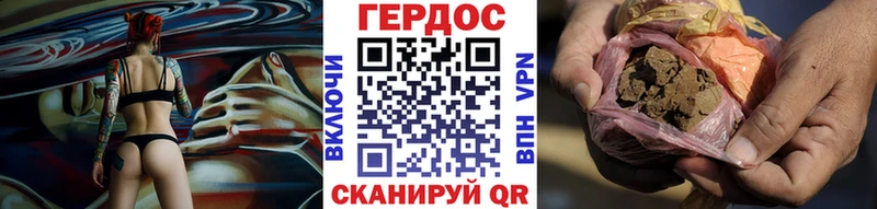 ГЕРОИН хмурый  где купить наркотик  Пушкино 