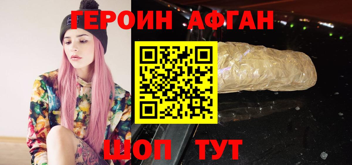 Гашиш  МЕФ кристаллы  Пушкино  Гашиш  МЕТАДОН  Канабис  COCAIN 