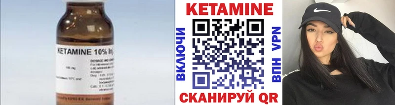 КЕТАМИН ketamine  где можно купить   Пушкино 