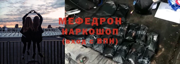 мдма Новокубанск