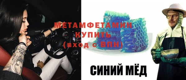 дурь Новозыбков