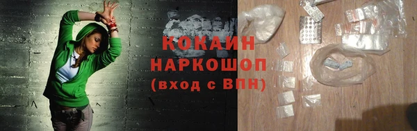 альфа пвп Нязепетровск