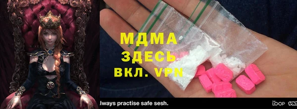 героин Новодвинск
