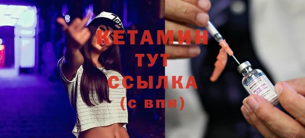 дурь Новозыбков
