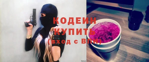 мдма Новокубанск