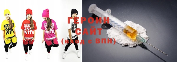 мдма Новокубанск