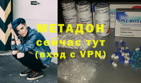 героин Новодвинск