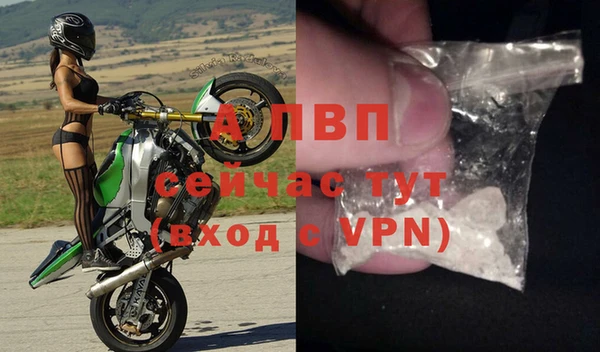 дурь Новозыбков