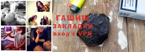 мдма Новокубанск
