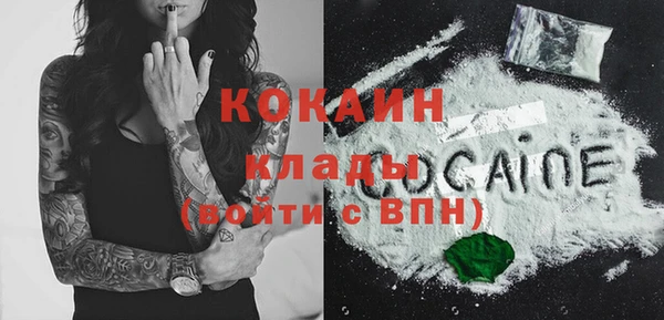 мдма Новокубанск