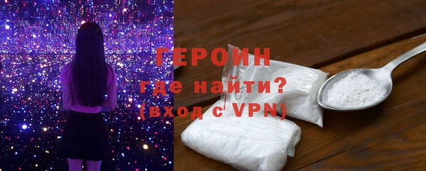 дурь Новозыбков