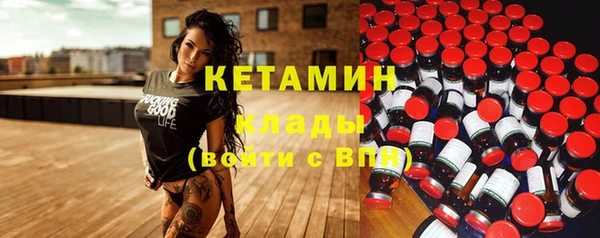 дурь Новозыбков