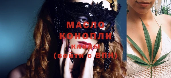 дурь Новозыбков