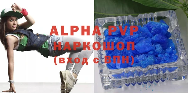 мдма Новокубанск