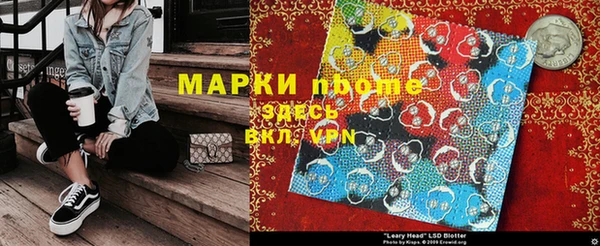 мдма Новокубанск