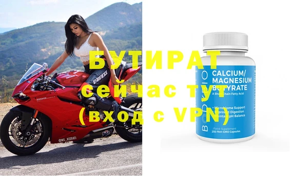 дурь Новозыбков