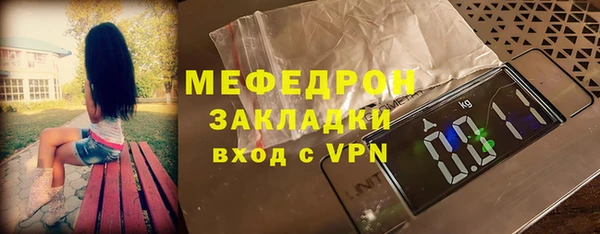 первитин Няндома