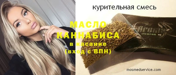 мдма Новокубанск