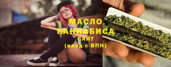 мдма Новокубанск