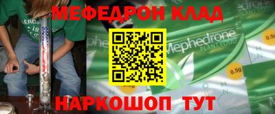 каннабис Абинск