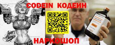 мескалин Балахна