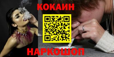 прущие грибы Балаково