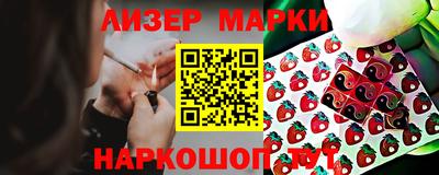 прущие грибы Балаково