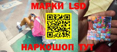 прущие грибы Балаково