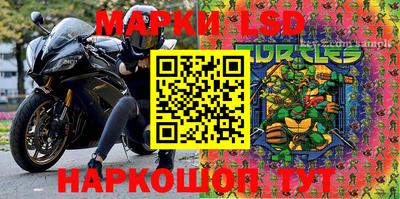 мескалин Балахна