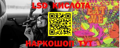 бутик Кимры