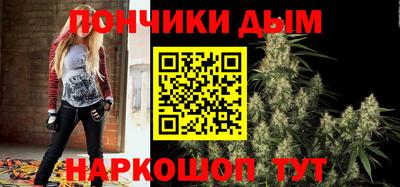 бутик Кимры