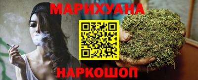 бутик Кимры