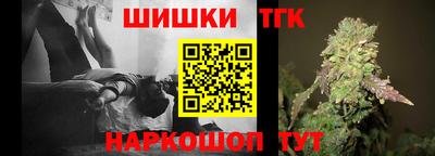 каннабис Балашиха