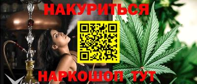 бутик Кимры