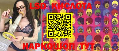 мескалин Балахна