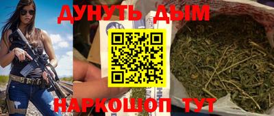 бутик Кимры